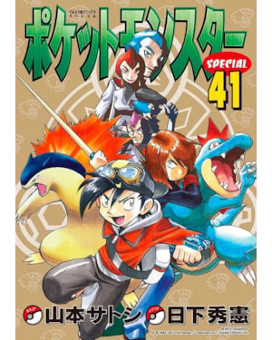 Pokémon: heartgold & soul silver 01