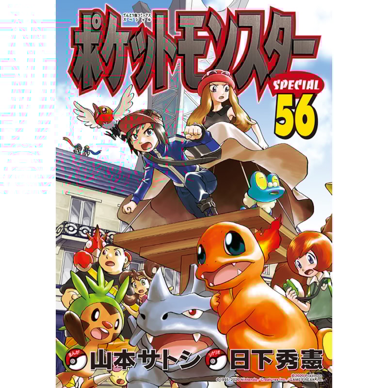 Pokémon X & Y 01