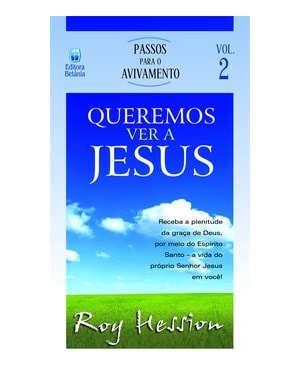 QUEREMOS VER A JESUS: RECEBA A PLENITUDE DA GRAÇA DE DEUS, POR MEIO DO ESPÍRITO SANTO - A VIDA DO PRÓPRIO SENHOR JESUS EM VOCÊ!