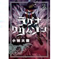 Ragna crimson 02