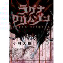 Ragna crimson 05