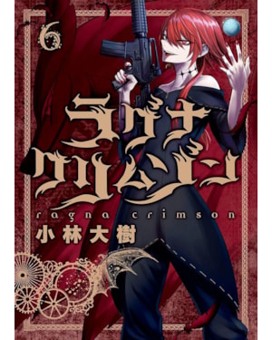 Ragna crimson 06