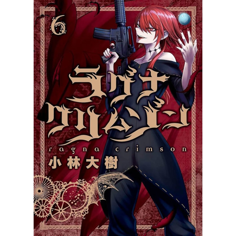 Ragna crimson 06