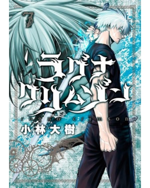 Ragna Crimson 07