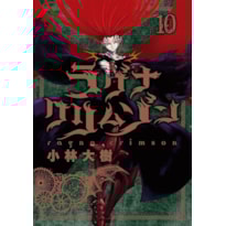 Ragna Crimson 10