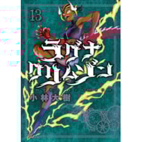 Ragna Crimson 13