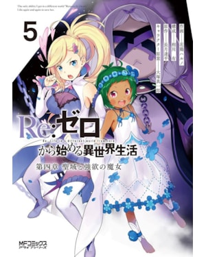Re: zero capitulo 4 - 05