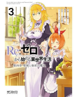 Re:zero capítulo 4: o santuário e a bruxa da ganância vol. 3