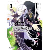 Re: zero capítulo 4: o santuário e a bruxa da ganância vol. 8