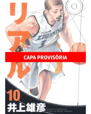 Real - 10