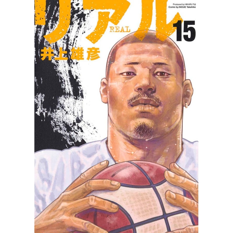 Real - 15