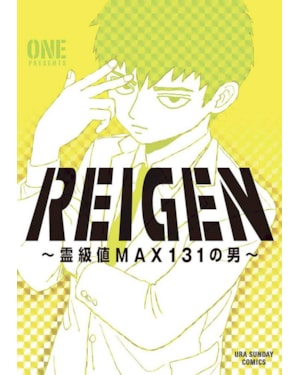 Reigen max 131 vol. 1