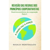 Revisão das regras dos princípios cooperativistas: Doutrina econômica da cooperação - Parte II