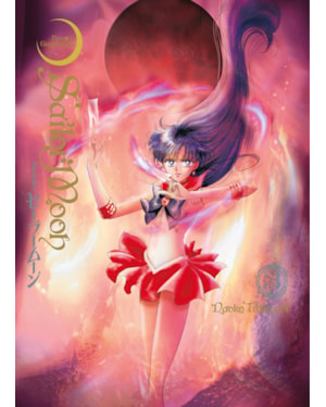 SAILOR MOON ETERNAL EDITION VOL. 03: EDIÇÃO BRASILEIRA