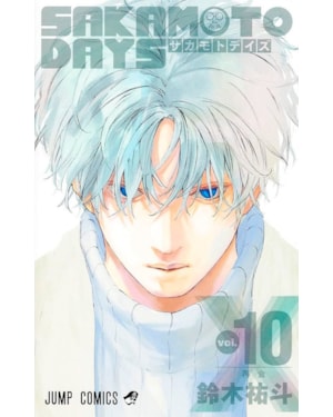 Sakamoto days 10