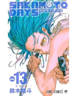 Sakamoto Days 13