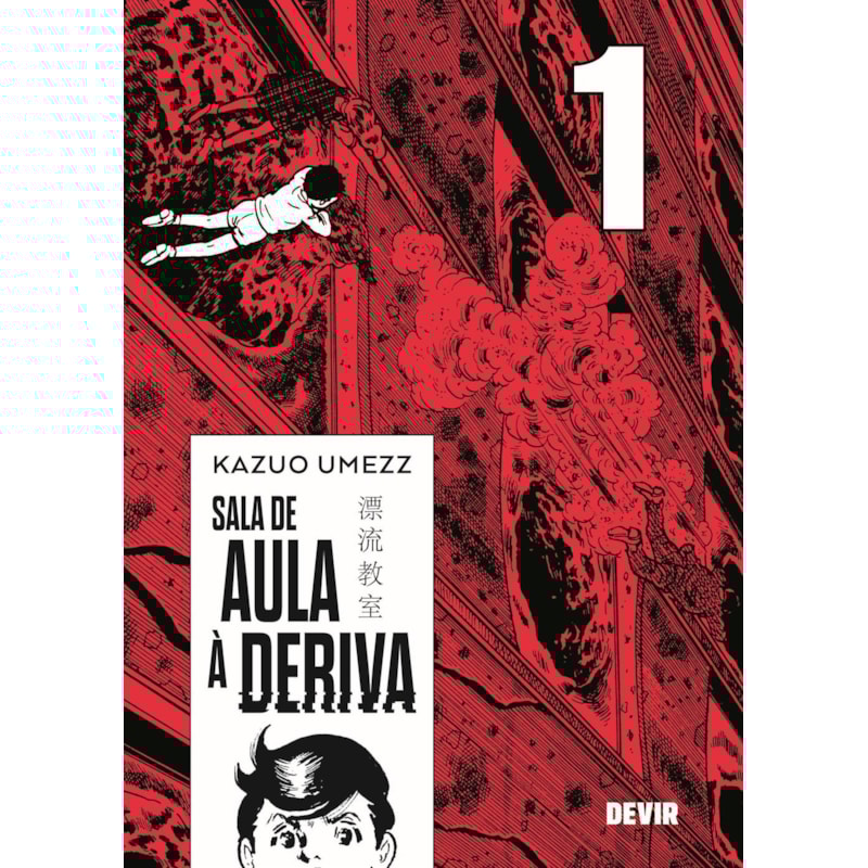 Sala de aula à devira vol. 01
