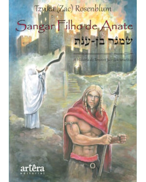 SANGAR, FILHO DE ANATE: A HISTÓRIA DO TERCEIRO JUIZ DOS ISRAELITAS (FINAL DO SÉCULO 13 A.C.)