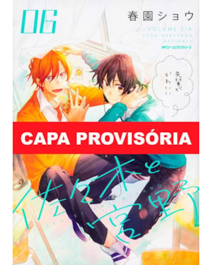 Sasaki e miyano vol. 6