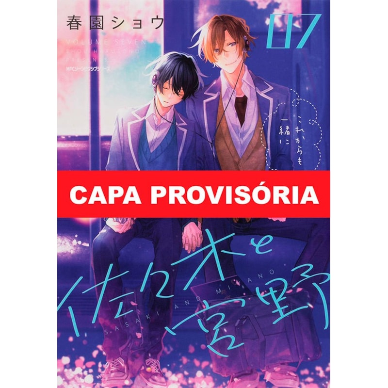 Sasaki e miyano vol. 7