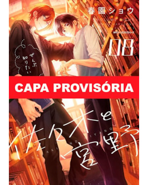Sasaki e miyano vol. 8