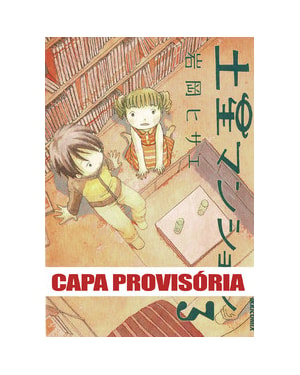 Saturn Apartments vol. 03