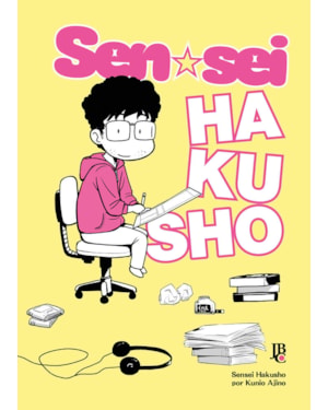 SENSEI HAKUSHO