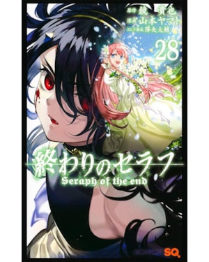 Seraph of the end - 28