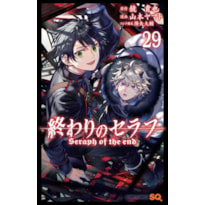 Seraph of the end vol. 29