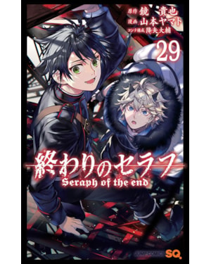 Seraph of the end vol. 29