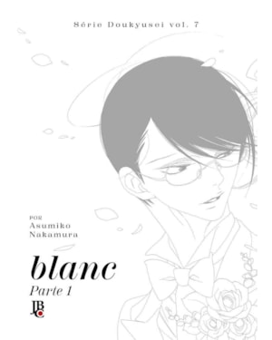SÉRIE DOUKYUSEI - .BLANC - PART. 1 - VOL. 07