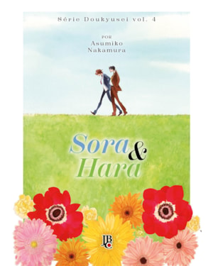 SÉRIE DOUKYUSEI - SORA & HARA - VOL. 04