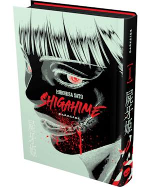Shigahime Vol .1