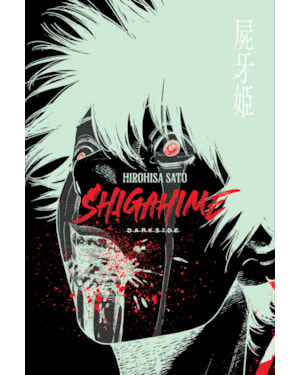 Shigahime Vol .2
