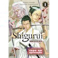 SHIGURUI: FRENESI DA MORTE (MANGÁ - VOL. 1 DE 10)