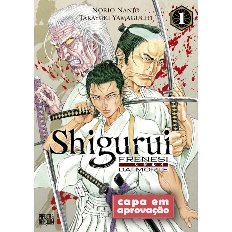 SHIGURUI: FRENESI DA MORTE (MANGÁ - VOL. 1 DE 10)
