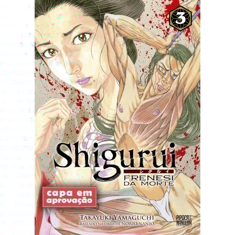 SHIGURUI: FRENESI DA MORTE (MANGÁ - VOL. 3 DE 10)