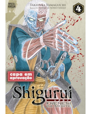 SHIGURUI: FRENESI DA MORTE (MANGÁ - VOL. 4 DE 10)