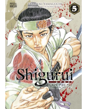SHIGURUI: FRENESI DA MORTE (MANGÁ - VOL. 5 DE 10)