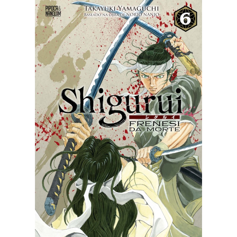 SHIGURUI: FRENESI DA MORTE (MANGÁ - VOL. 6 DE 10)