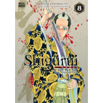 SHIGURUI: FRENESI DA MORTE (MANGÁ - VOL. 8 DE 10)