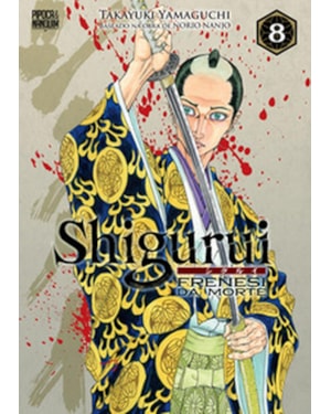 SHIGURUI: FRENESI DA MORTE (MANGÁ - VOL. 8 DE 10)