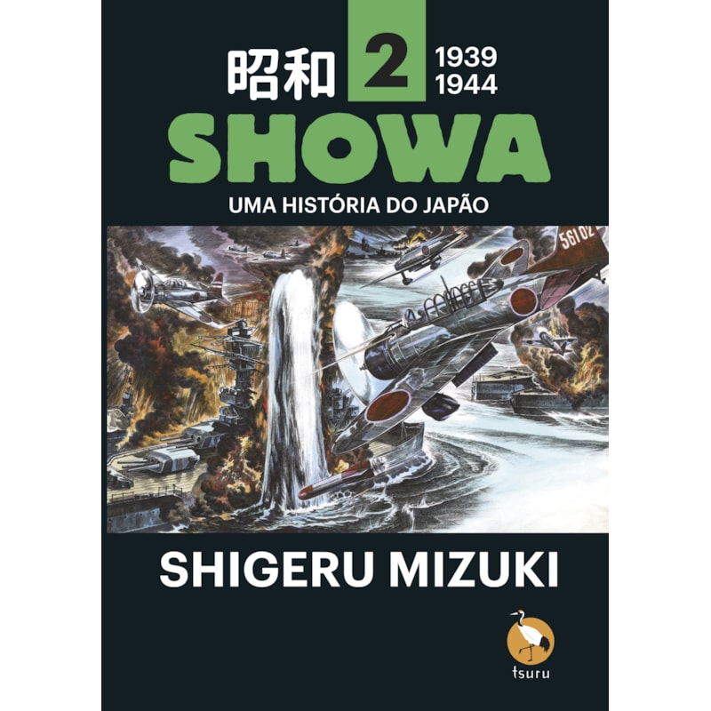 Showa