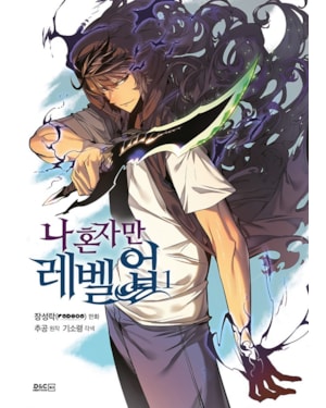 Solo leveling 01