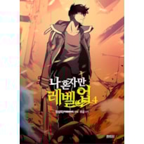 Solo leveling 04