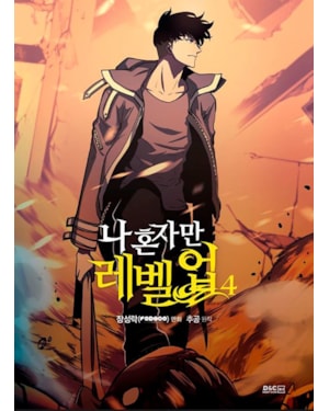 Solo leveling 04