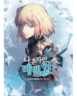 Solo Leveling 05