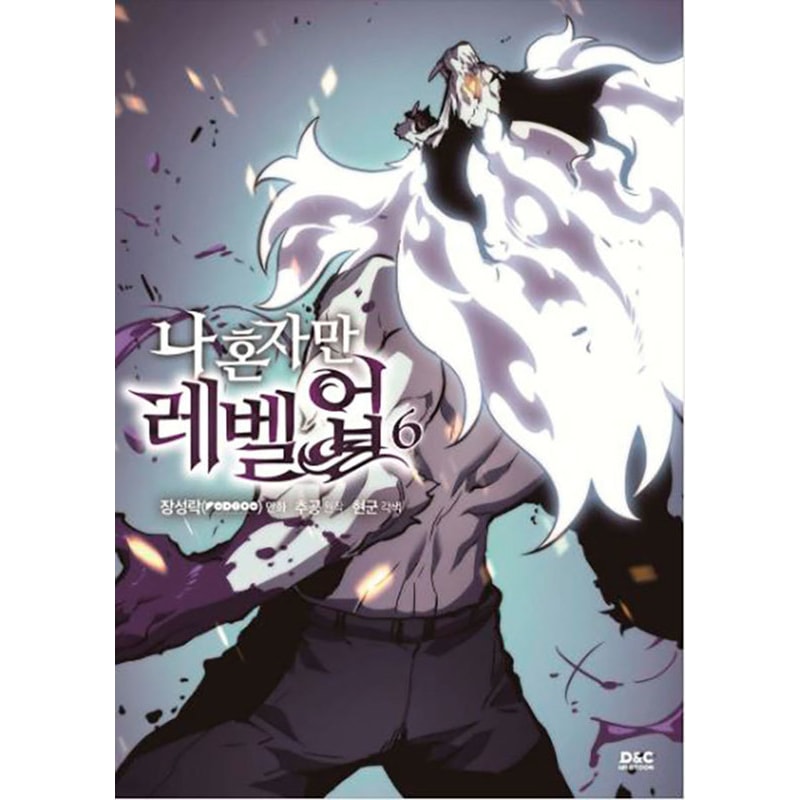 Solo leveling 06
