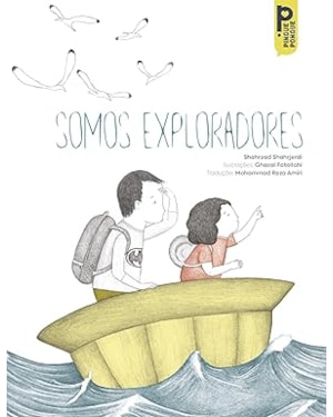 SOMOS EXPLORADORES