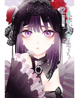 Sono bisque doll 02